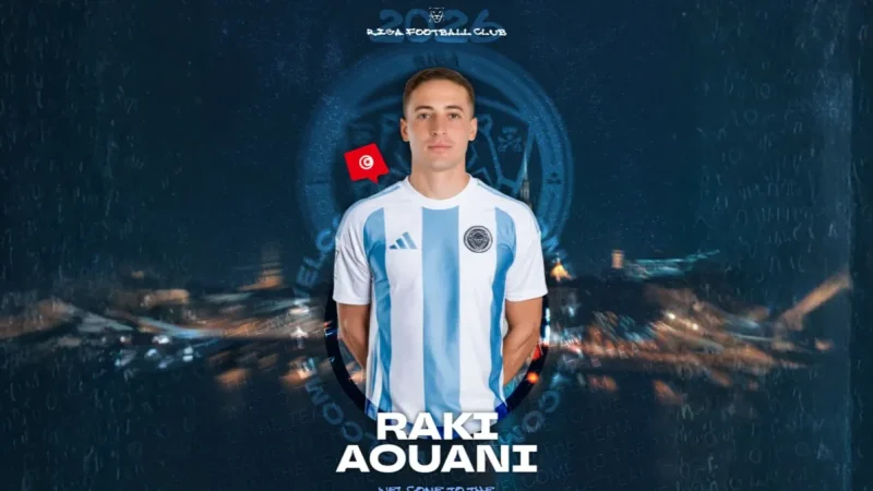 موهبة النجم تشدّ الرحال إلى أوروبا: راقي العواني لاعبًا جديدًا في ريغا اللاتفي