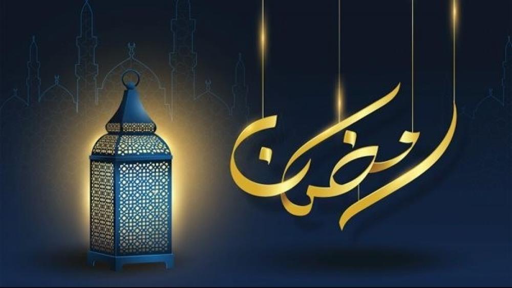 فلكيًا… رمضان يطرق الأبواب في تونس: الخميس 19 فيفري 2026 أول أيام الصيام