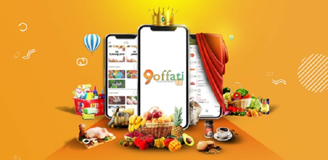 قُفّتي: تطبيق جديد لمواجهة مفاجآت الأسعار خلال رمضان