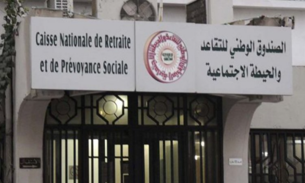 ارتفاع طلبات القروض الشخصية: توفير فرص جديدة للمواطنين في تونس