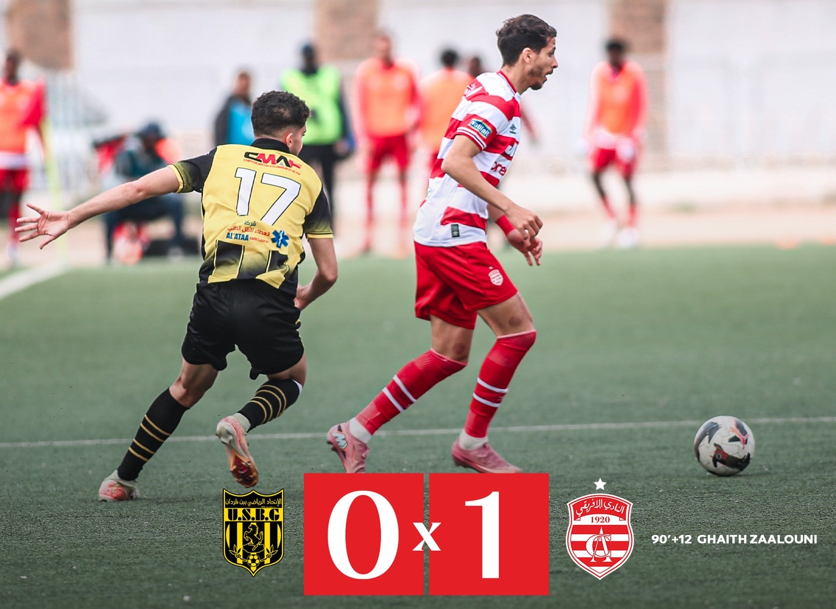 النادي الإفريقي يقتنص فوزًا قاتلًا في بنقردان بهدف غيث الزعلوني