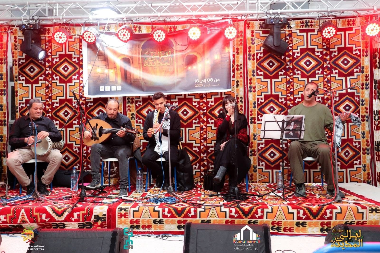 سبيطلة تحتفي بالفن والروح الرمضانية في مهرجان "ليالي المدينة"