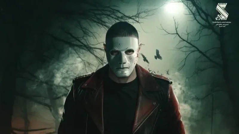 قرار مفاجئ يهز السينما: إيقاف عرض “سفاح التجمع” بعد ساعات من انطلاقه!