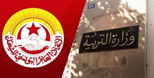 قرار تاريخي: تسوية وضعية مالية لـ 1000 أستاذ نائب في تونس