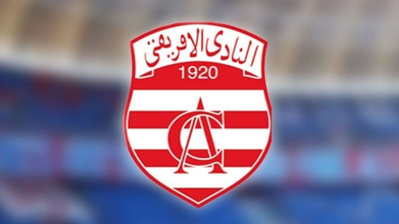 النادي الإفريقي يقدم شكوى جزائية ضد الجامعة التونسية لكرة القدم بتهمة تكوين وفاق إجرامي