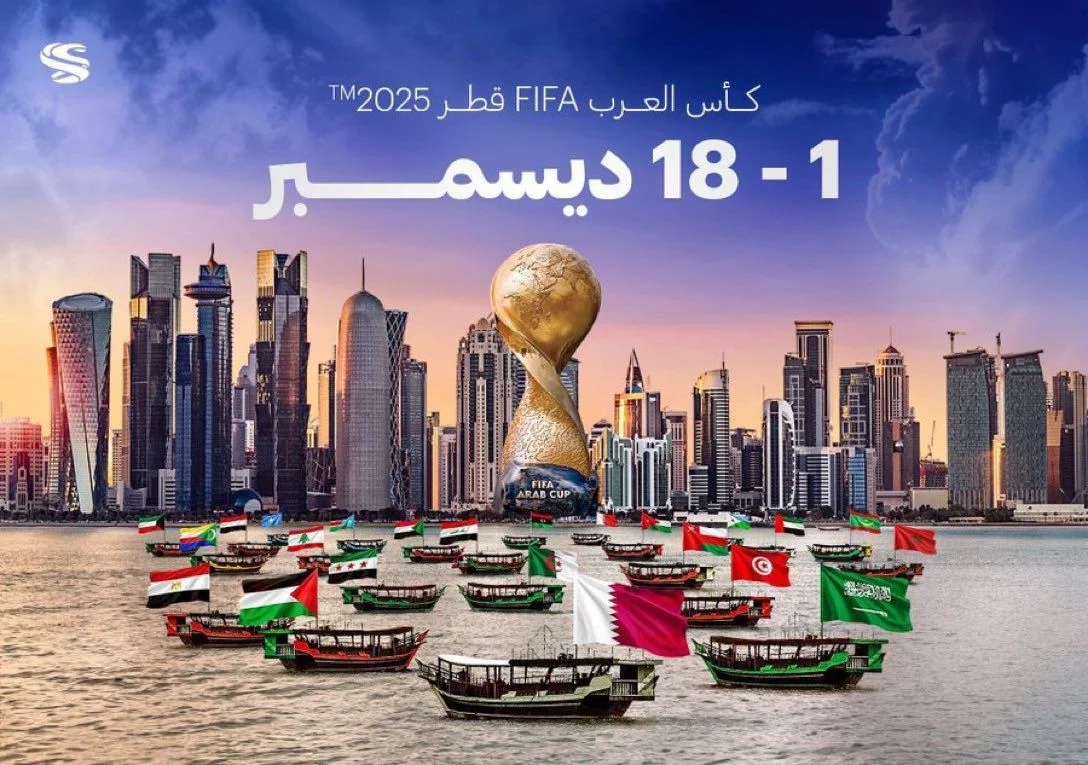 36.5 مليون دولار.. كأس العرب قطر 2025 تفتح أبواب المجد والمال للمنتخبات العربية!
