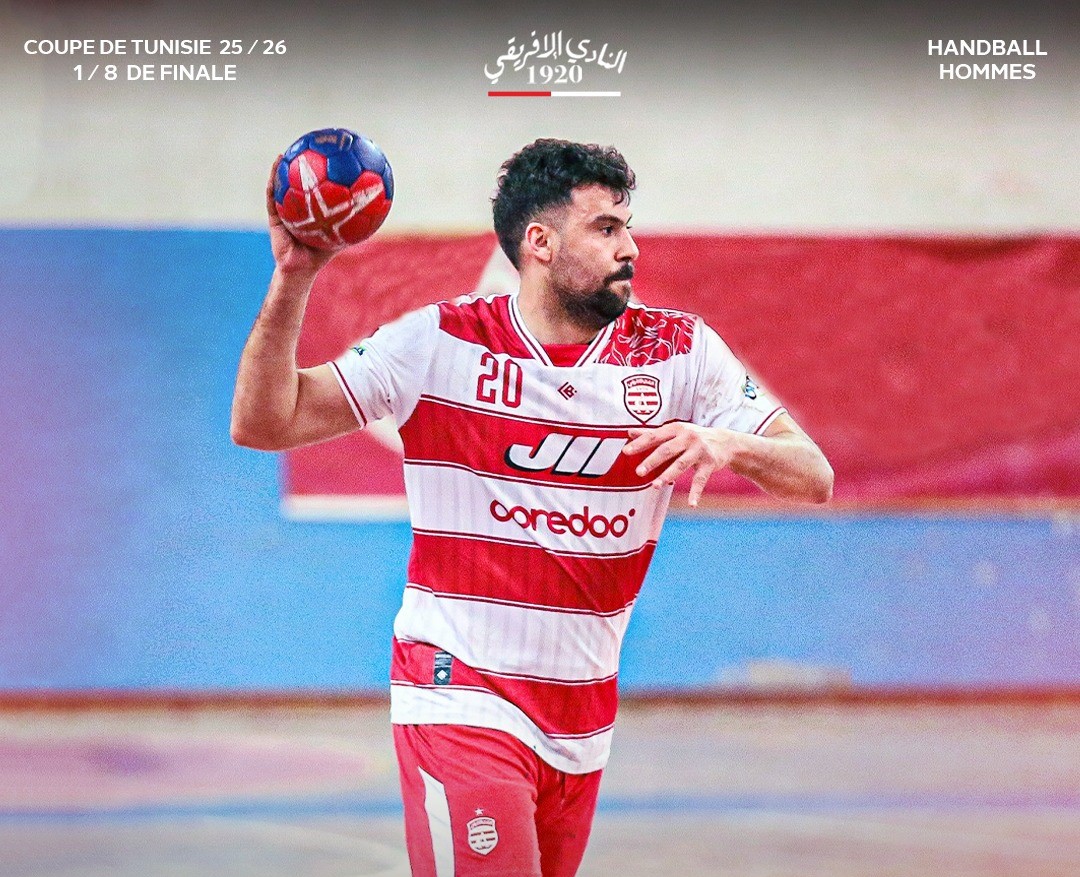 في كأس تونس لكرة اليد: الإفريقي يضرب بقوة… عبور مريح ورسالة واضحة للمنافسين!