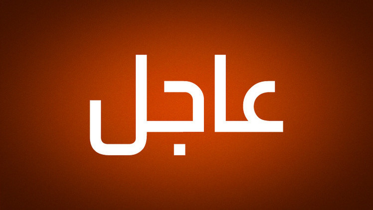 🔴 تصعيد خطير: انفجارات تهز إيران في كرمانشاه وآبادان وسط اتهامات لإسرائيل