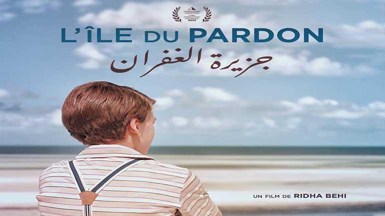 فيلم تونسي مرشح لثلاث جوائز في مهرجان سبتيموس الهولندي