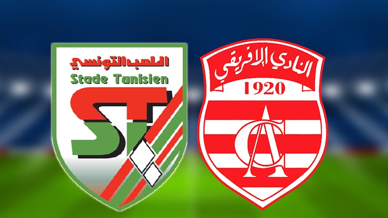 مواجهة ودية مثيرة بين الملعب التونسي والنادي الإفريقي بدون جمهور في ملعب الهادي النيفر