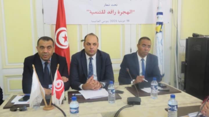 ندوة جهوية تتناول دور التونسيين بالخارج في دفع عجلة التنمية تحت عنوان الهجرة رافد للتنمية