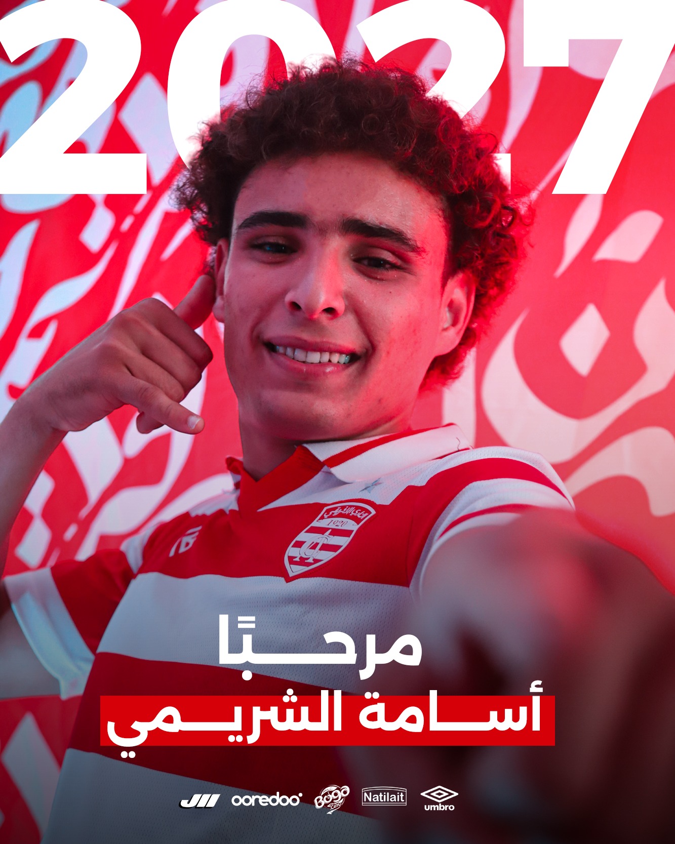 🔴 رسميًا: النادي الإفريقي يعلن انتداب أسامة الشريمي 