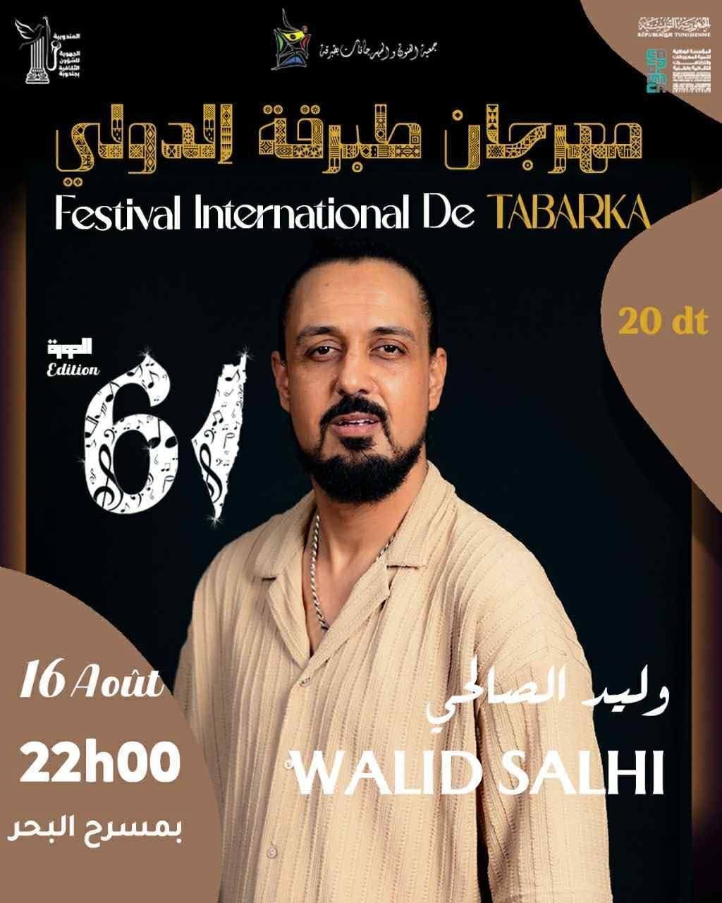 🎶 وليد الصالحي يشعل ركح طبرقة بـ"هكا نعيش": عرض فرجوي يجمع الغناء، الرقص والكوميديا