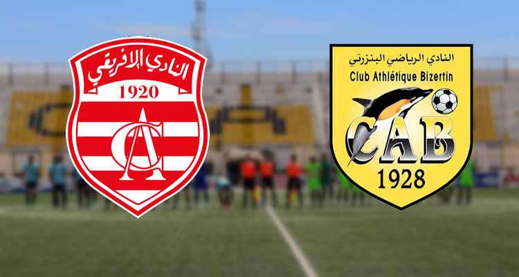 معركة الهيبة والكرامة: البنرزتي يضع الإفريقي تحت الاختبار