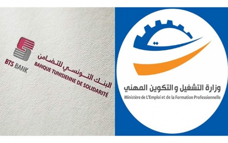 وزارة التشغيل والبنك التونسي للتضامن يدعمان المقاولات الصغيرة والمتوسطة في تونس: مبادرة للحفاظ على الوظائف والمشاريع الناشئة