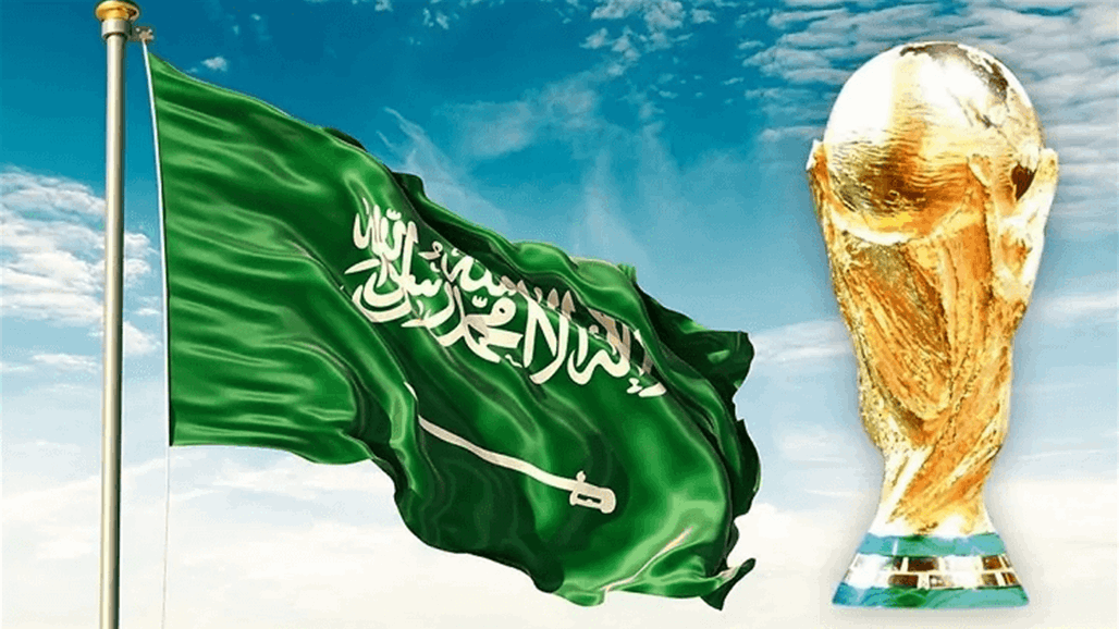 السعودية تتطلع لتكريم كرة العالم: الإعلان عن ترشيحها لاستضافة كأس العالم 2034