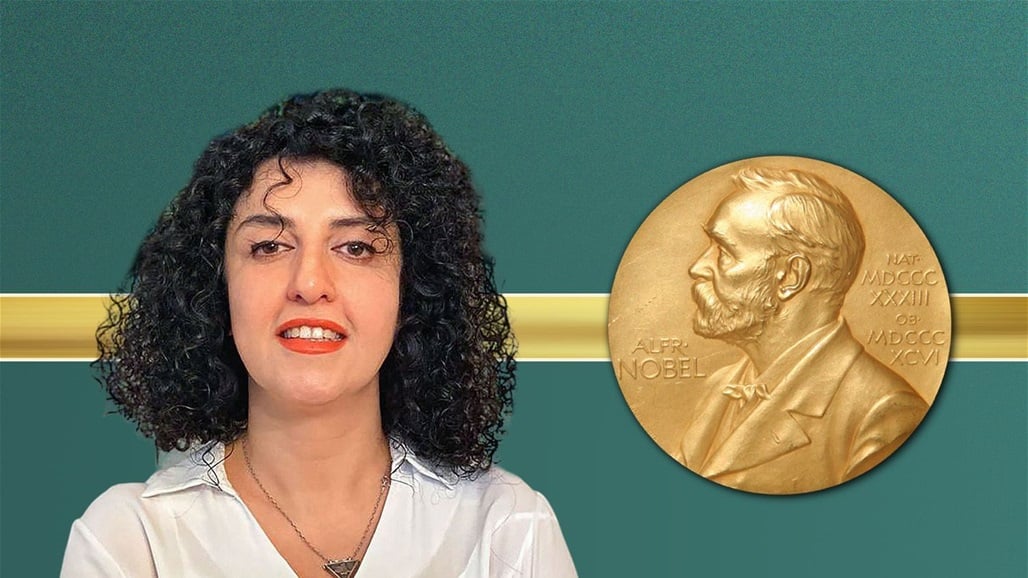 استنكار إيران لنيل نرجس محمدي جائزة نوبل للسلام
