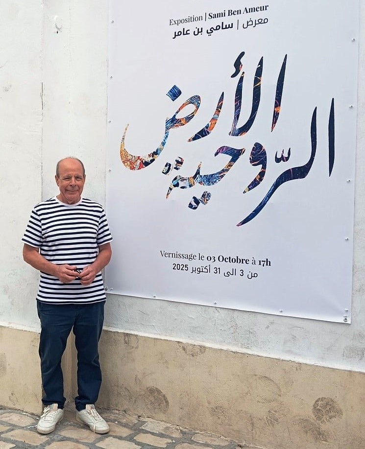 تونس: في المعرض الشخصي للفنان التشكيلي سامي بن عامر: روح الانسان في الارض من خلال لوحة وزخرفة ولون