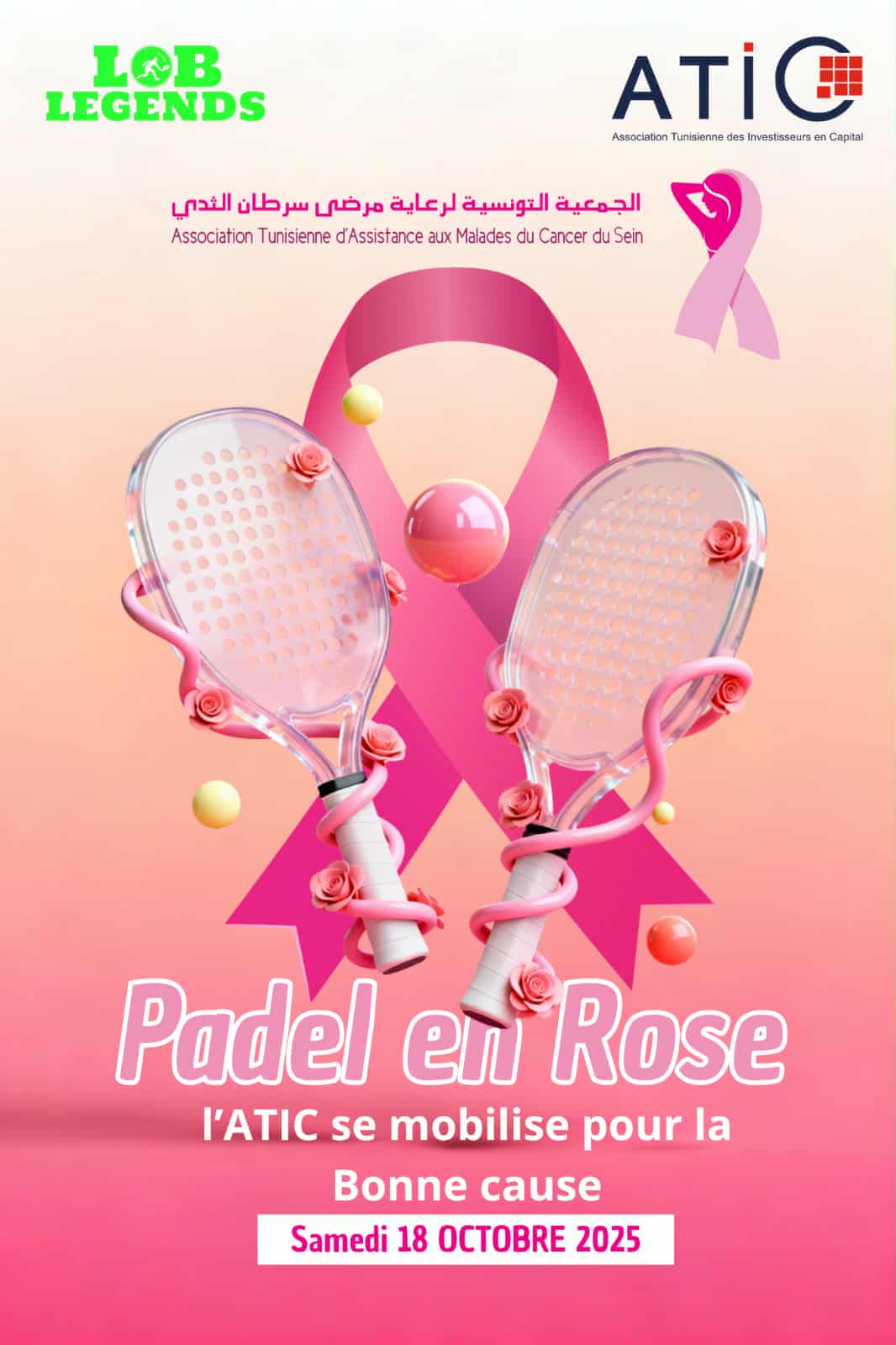 🎾 «Padel en Rose»… الرياضة تتوشّح بالوردي دعماً لمريضات سرطان الثدي