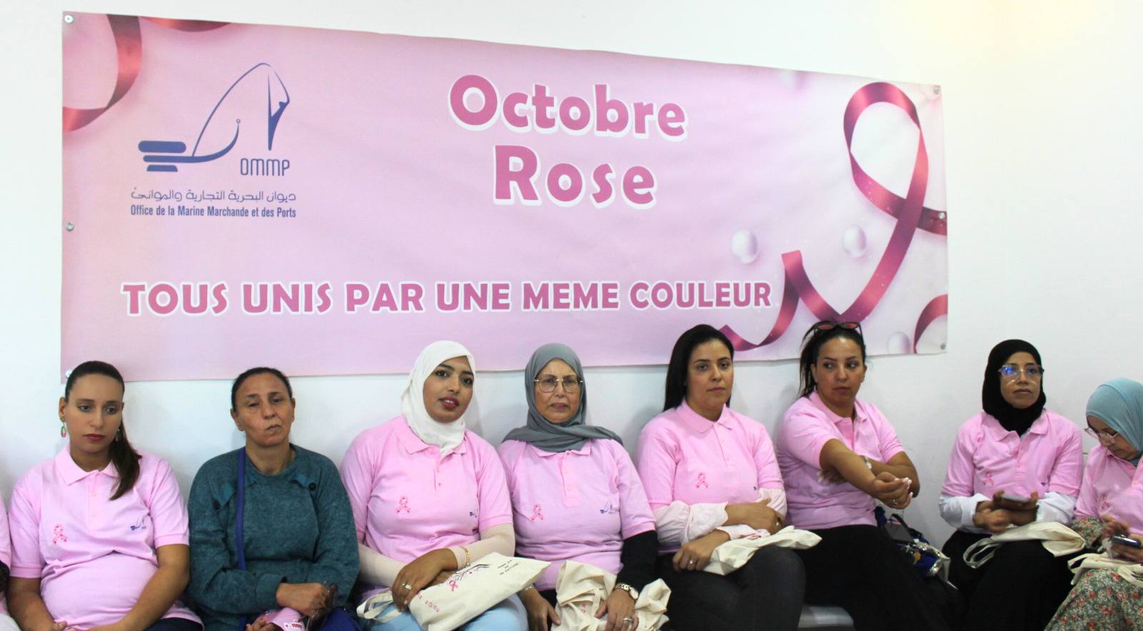 ديوان البحرية التجارية والموانئ ينخرط في حملة أكتوبر الوردي