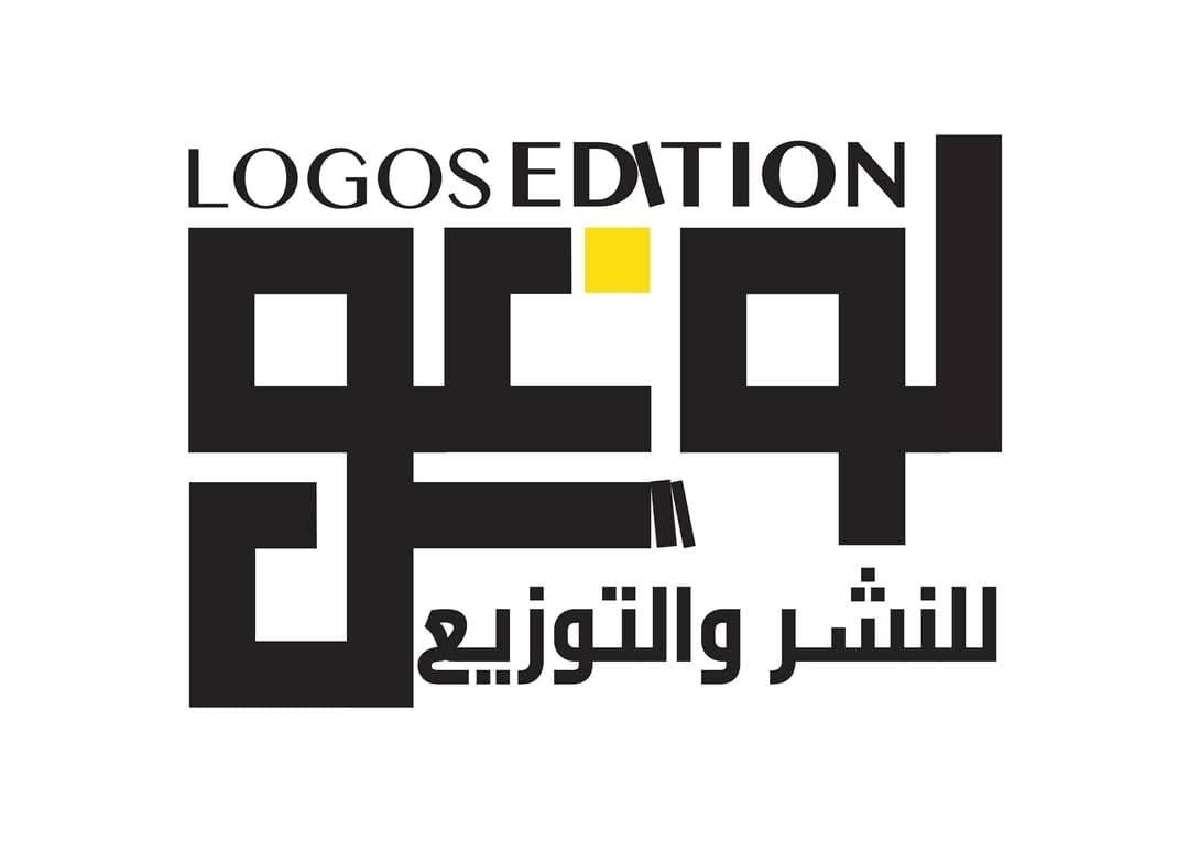 “لوغوس” تكسر التقاليد!.. أول معرض كتاب في قصر بلديّة القلعة الصغرى ضمن مهرجان الرمان!