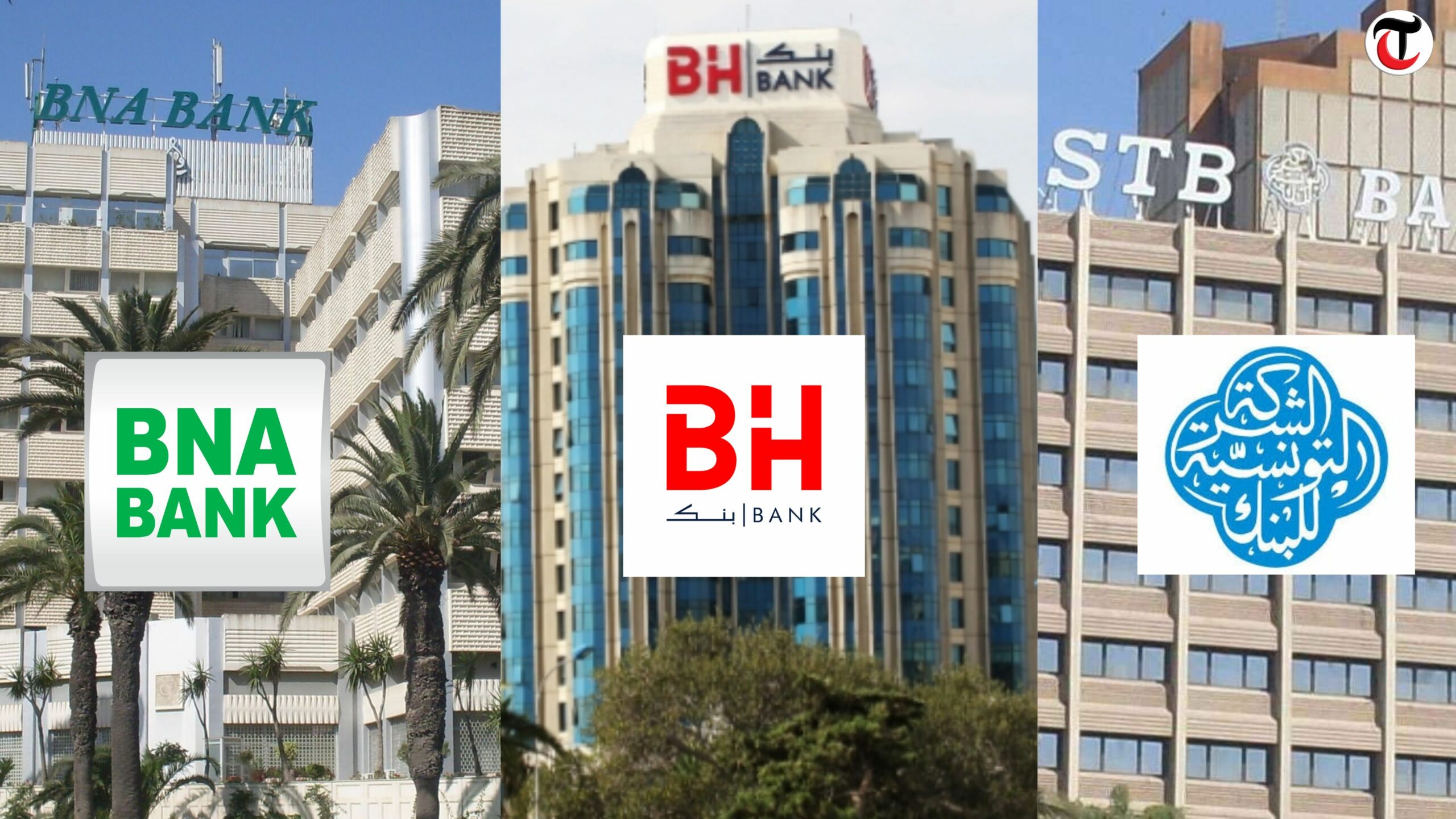 إضراب البنوك يهدد بشلل مالي شامل... والجامعة تدعو الرئيس إلى التدخل العاجل