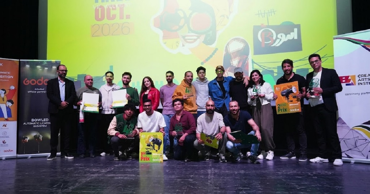 «Complice» لمؤمن الغربي يتوّج بالجائزة الكبرى لـ«48 ساعة فيلم تونس» ويحمل الراية الوطنية إلى كوراساو!