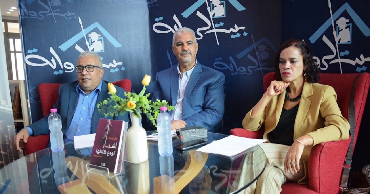 «بيت الرواية» يواجه تراجع الحياة الأدبية.. من «أشجار تودّع ظلالها» إلى أسئلة الرواية الخضراء في قابس