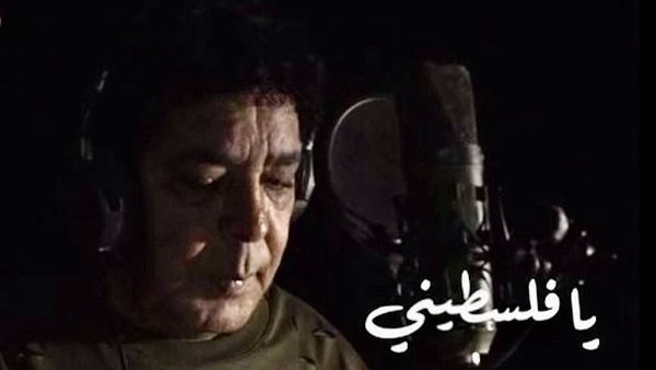 محمد منير يرفع صوت الفن ضد الظلم: أغنية 'يا فلسطيني' تحمل رسالة قوية في زمن الاضطهاد
