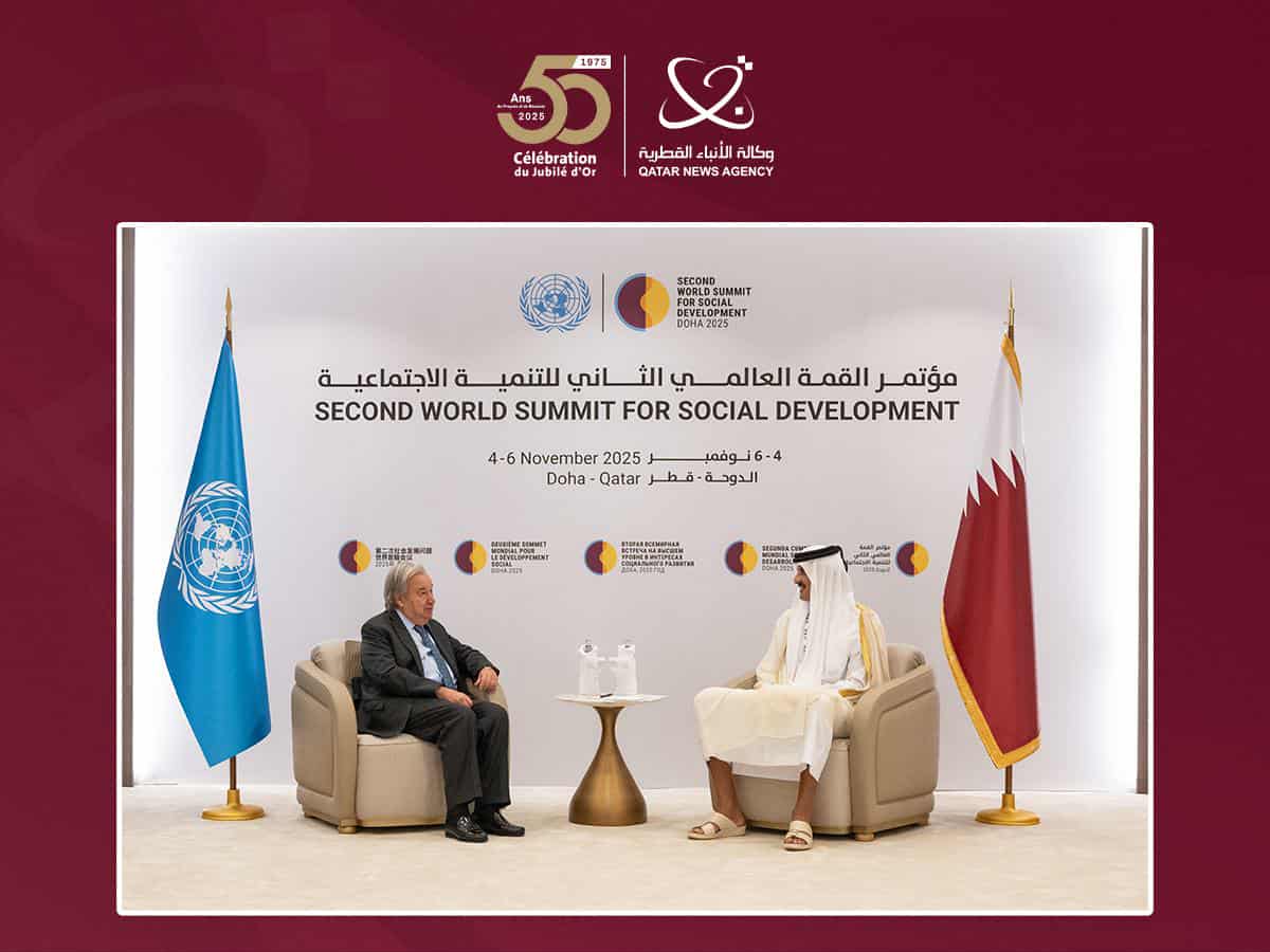 القمة العالمية للتنمية الاجتماعية بالدوحة..هل يمكن لمن ترعى السلام ان تخالف قرارات الأمم المتحدة؟