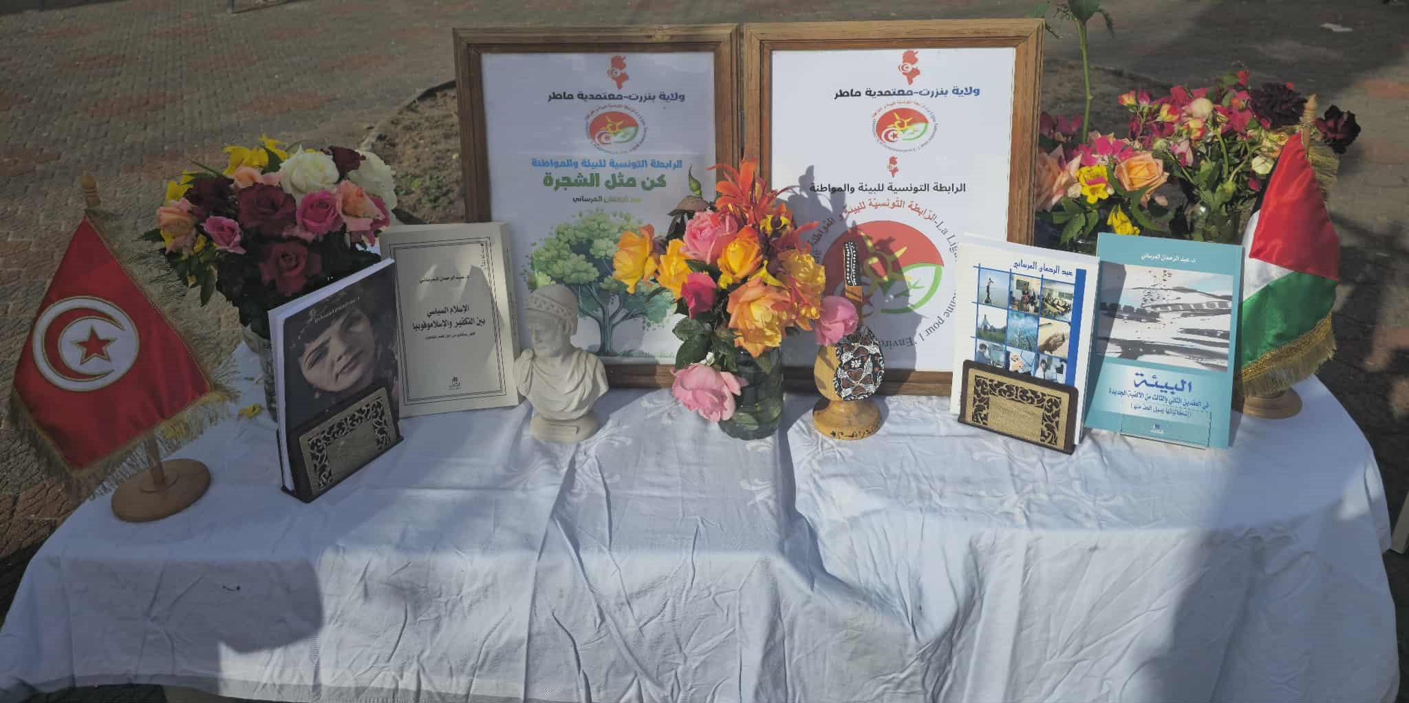 ماطر تغرس الحياة في عيد الشجرة