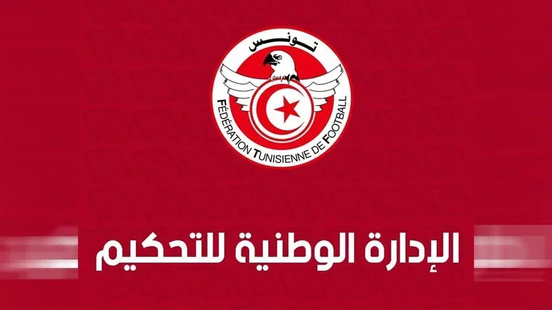 بعد “ورقة الدربي” المثيرة للجدل… قرار عاجل من إدارة التحكيم بشأن تدوين العبارات النابية!