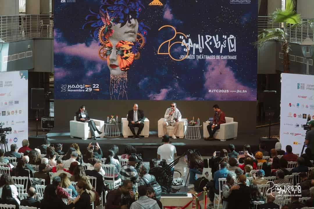 أيام قرطاج المسرحية 2025: المسرح نبض المجتمع وصوت المواطن