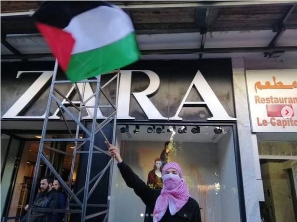 وقفة احتجاجية أمام مقر ZARA بسبب حملة إعلانية