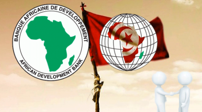البنك الإفريقي للتنمية يقدم قرضًا بقيمة 81.9 مليون يورو لتونس