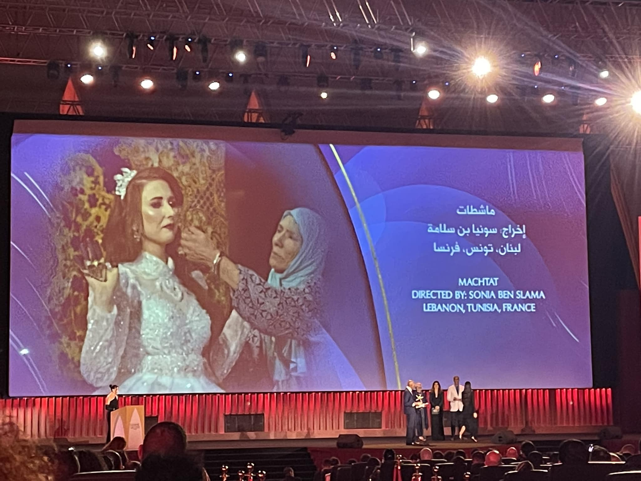 فيلم 'ماشطات' يتوج بجائزة أفضل فيلم عربي وثائقي في مهرجان الجونة السينمائي