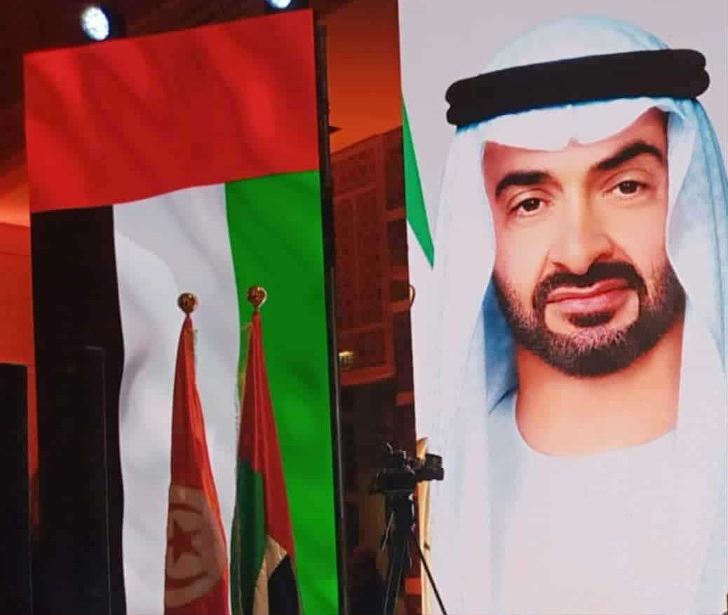 سفارة دولة الإمارات العربية المتحدة بتونس تحتفل بالذكرى الرابعة والخمسين لعيد الاتحاد تحت شعار "متحدون": حفل رفيع بضيافة سفارة دولة الإمارات في تونس