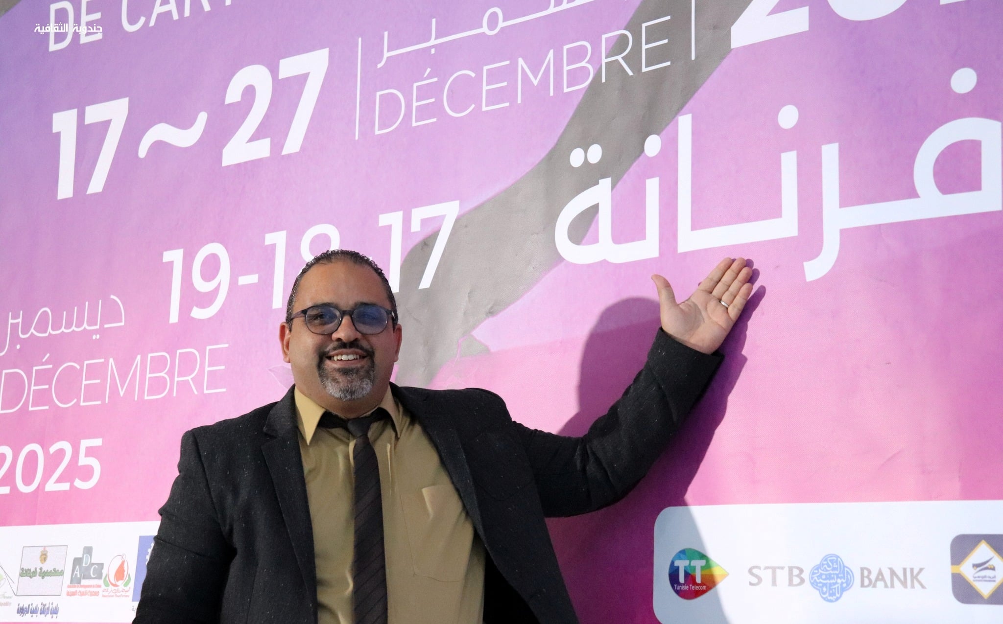 من فرنانة… السينما تعانق الثورة - والي جندوبة: تزامن أيام قرطاج السينمائية مع عيد الثورة يرسّخ مناخات الحرية ويغذّي الإبداع