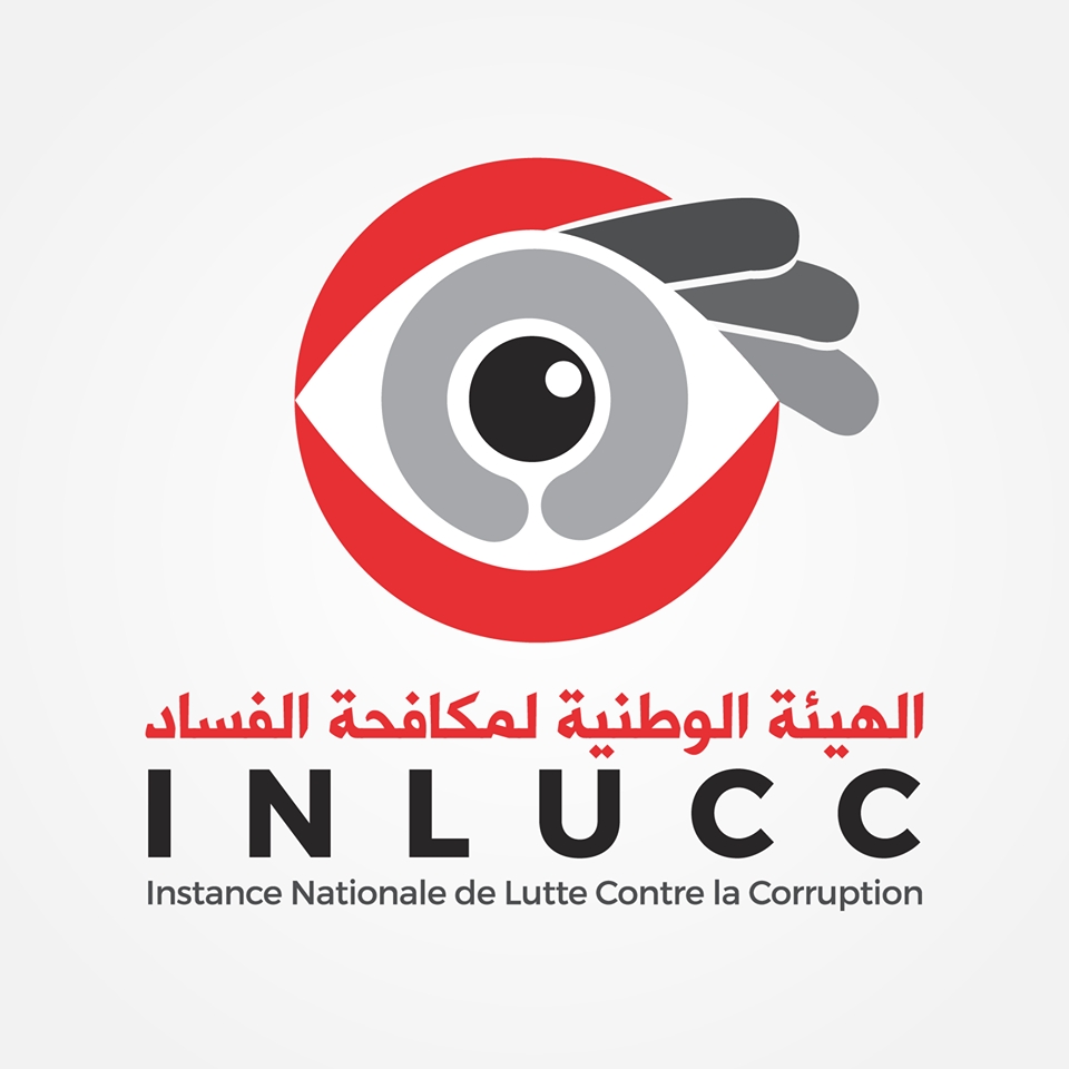 تونس: ندوة حول الاعاقة والانتخابات البلدية
