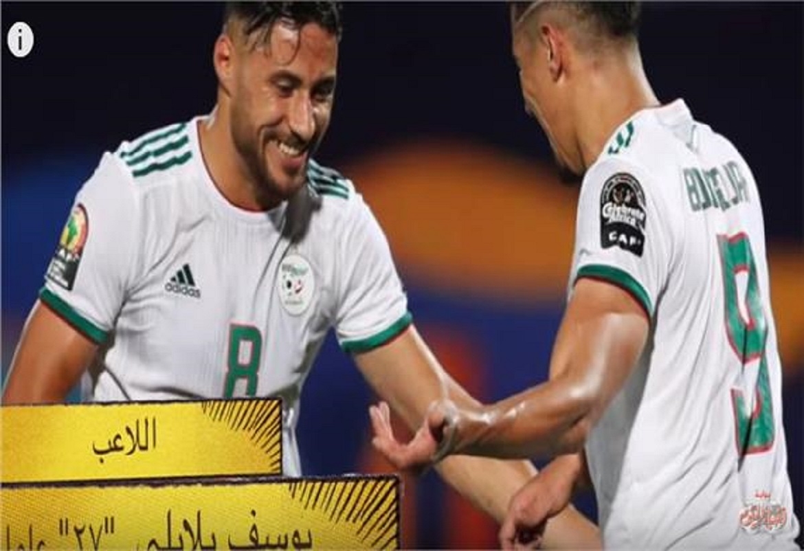 يوسف البلايلي من إدمان الكوكايين إلى النجومية في أمم إفريقيا