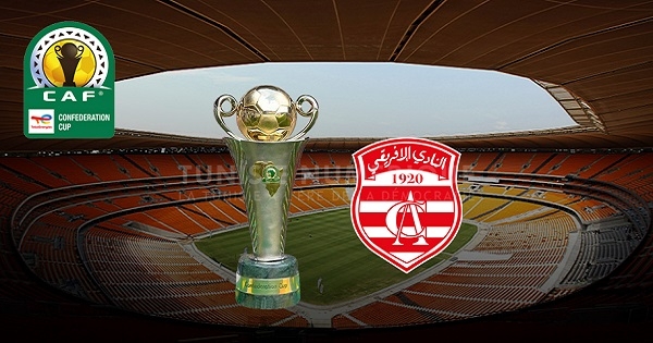 النادي الإفريقي ينهزم ويُغادر كأس الكاف