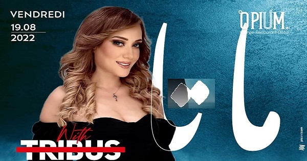 مايا مطلوبة في الحفلات الخاصة