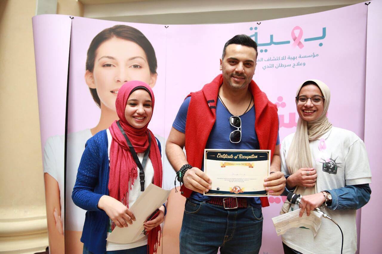 مستشفى بهية لسرطان الثدي تكرم الفنان احمد فريد