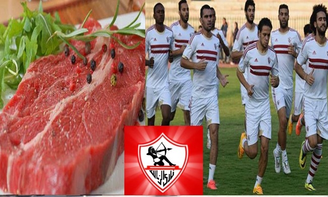  الاتحاد الافريقي يحذر نادي الزمالك المصري من تناول اللحوم في تونس