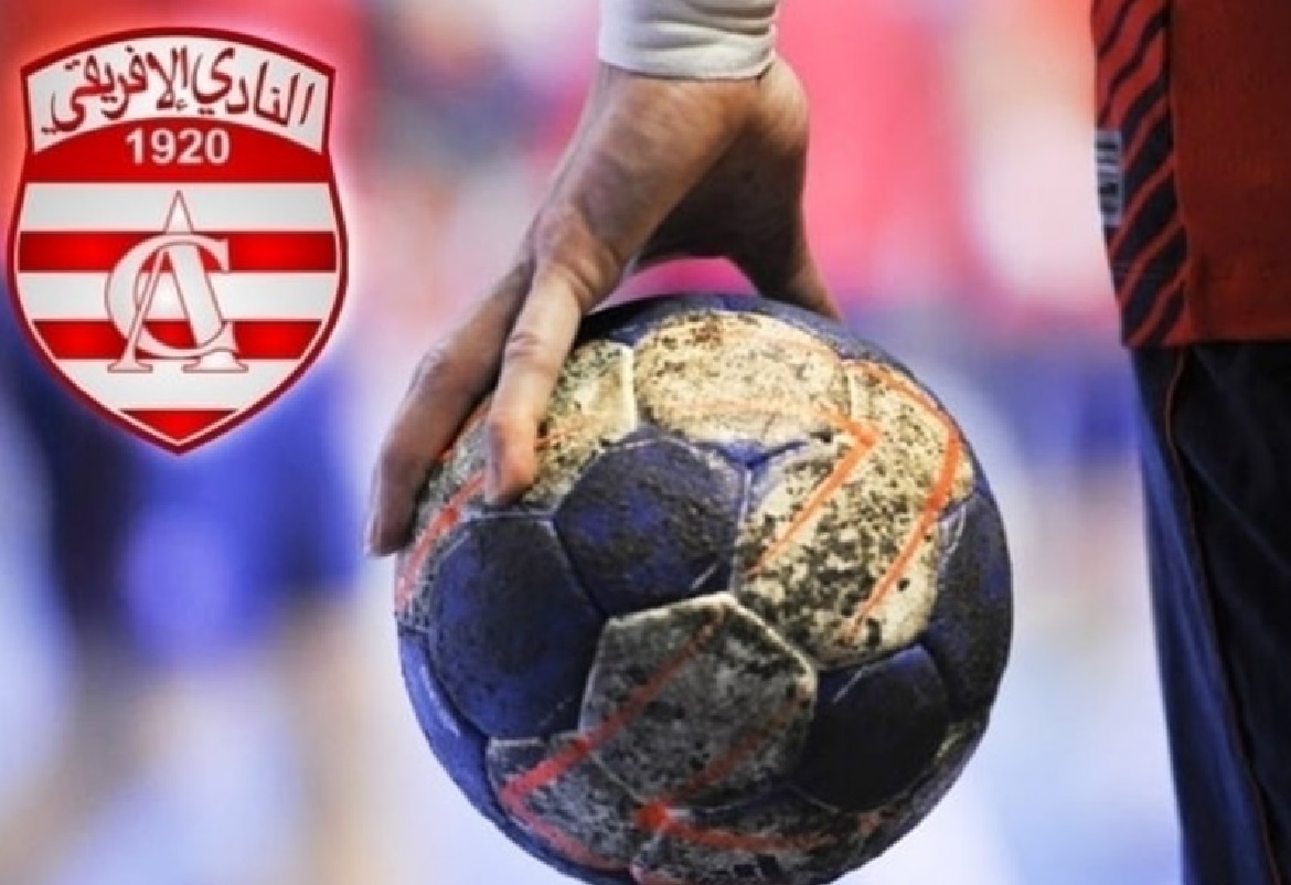 كرة اليد: قرار لجنة التأهيل بخصوص طعن النادي الإفريقي‎‎