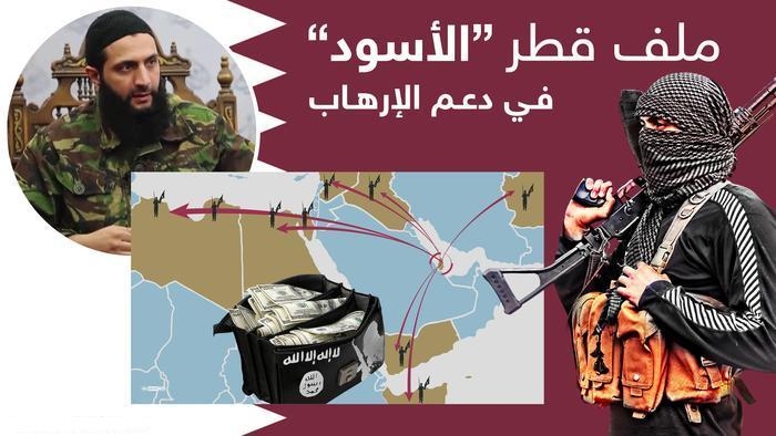 السعودية ومصر والإمارات والبحرين تصدر قائمة لإرهابيين مرتبطين بقطر