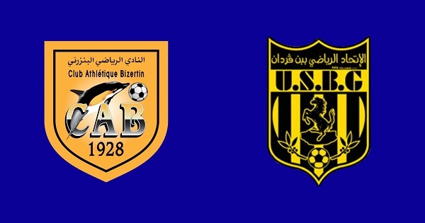 كأس تونس: إتحاد بن قردان يترشح إلى نصف النهائي على حساب النادي البنزرتي