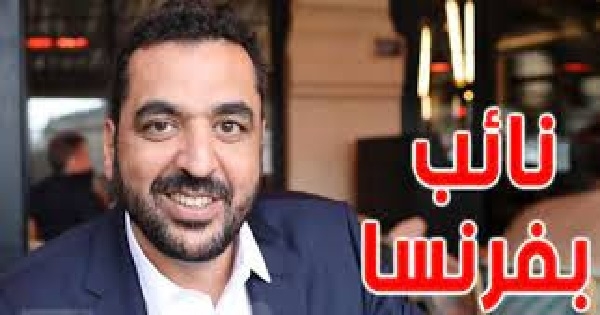 كريم بن الشيخ: تونسي فائز في الانتخابات التشريعية الفرنسية
