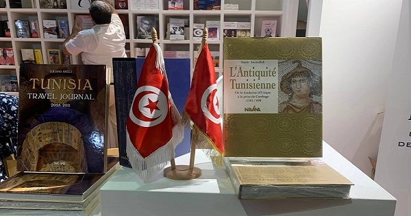 تونس ضيفة شرف الدورة الثانية لـ"معرض الرياض الدولي للكتاب"