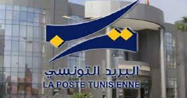 البريد التونسي يمنح الدولة 700 مليارا لخلاص أجور الموظفين